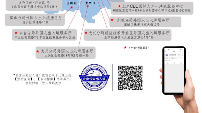 迈克-布朗：临近交易截止日流言满天飞 这是这个联盟的一部分